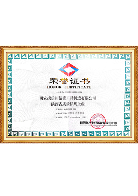 Certificate Of Honor