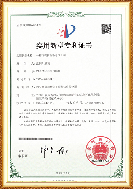 Certificate Of Honor