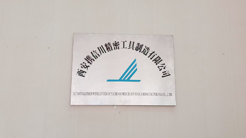 Xi'an Together With Letter Of Sichuan Precision Tools Manufacturing Co., Ltd.