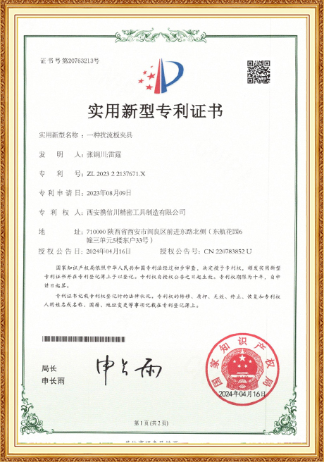Certificate Of Honor