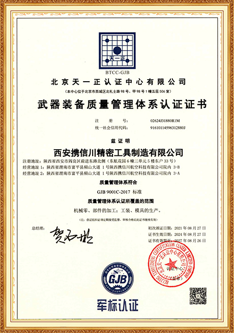 Certificate Of Honor