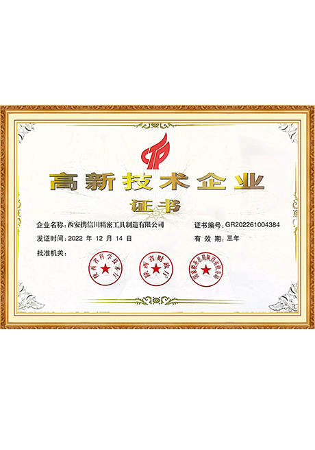 Certificate Of Honor