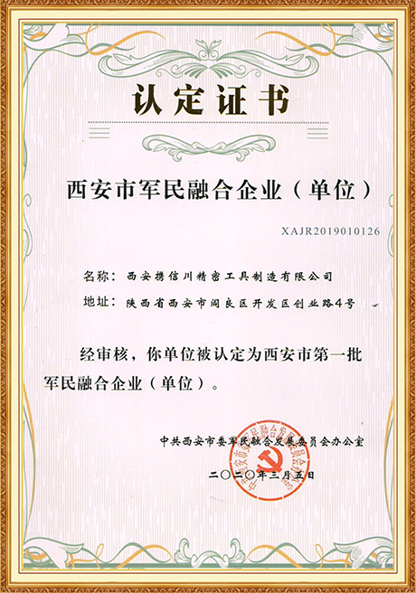 Certificate Of Honor