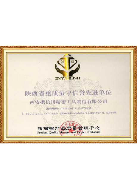 Certificate Of Honor