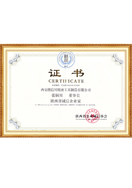 Certificate Of Honor