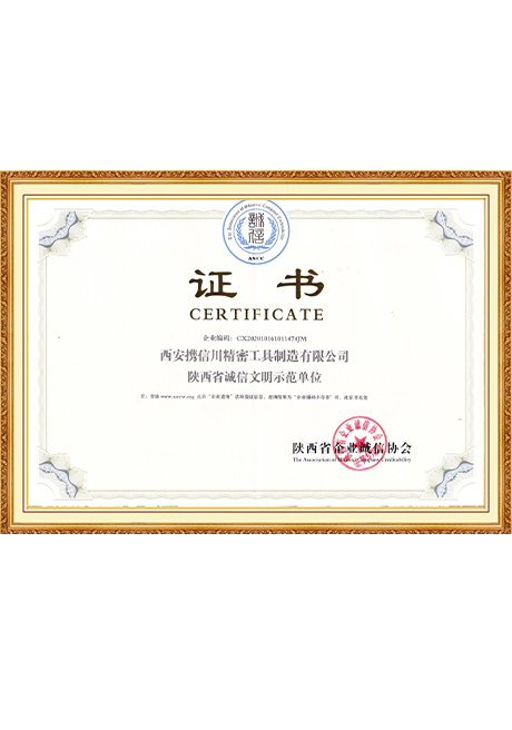Certificate Of Honor