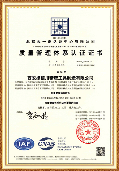 Certificate Of Honor