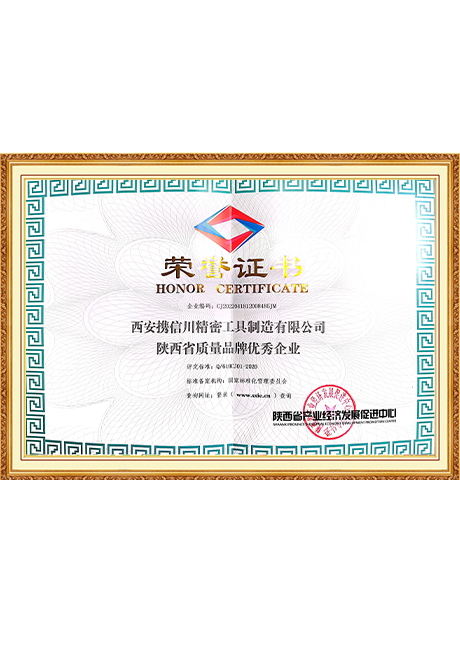 Certificate Of Honor